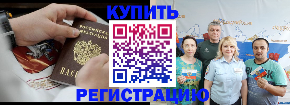 пропишу в квартире в Зеленодольске